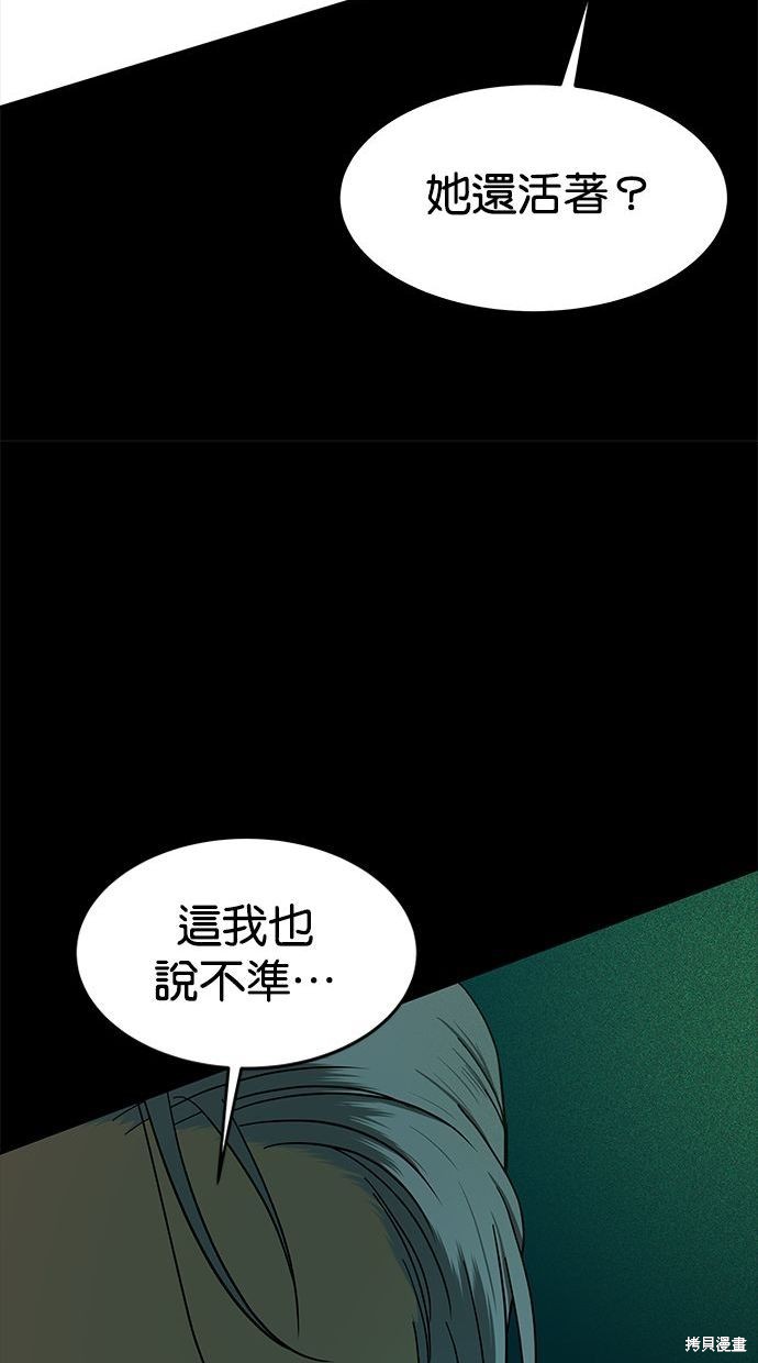 第 92 页