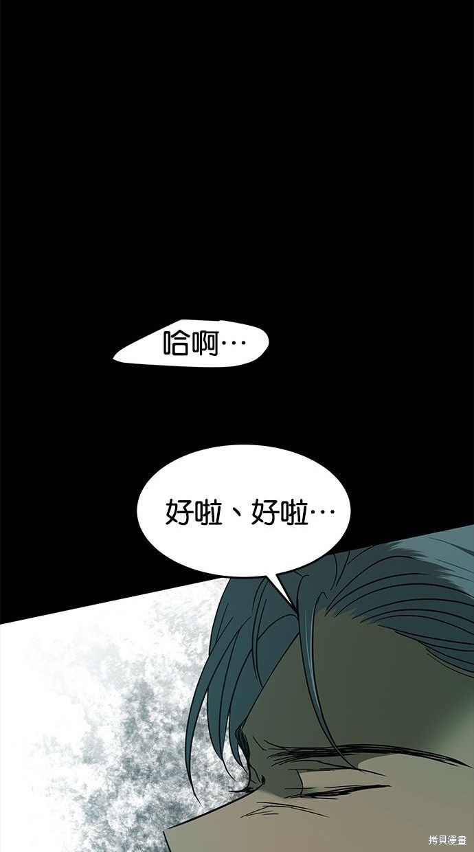 第 97 页