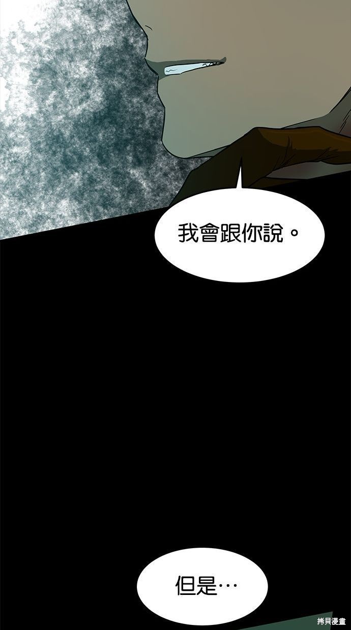 第 98 页