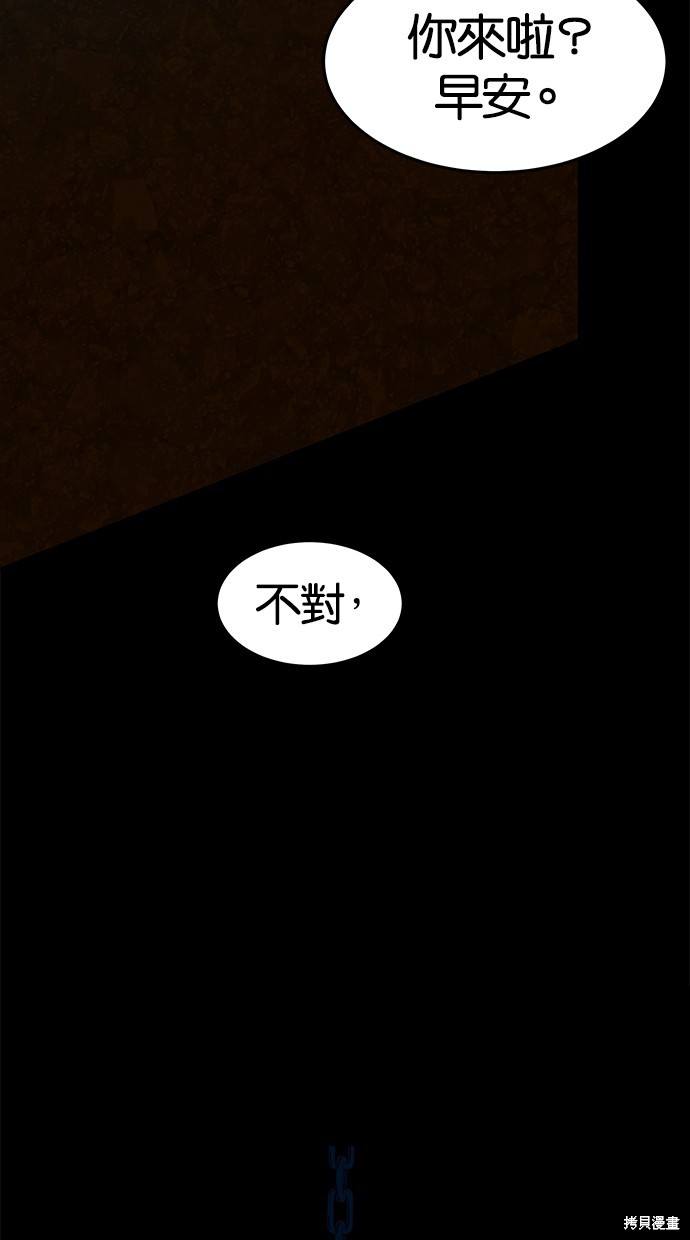 第 102 页