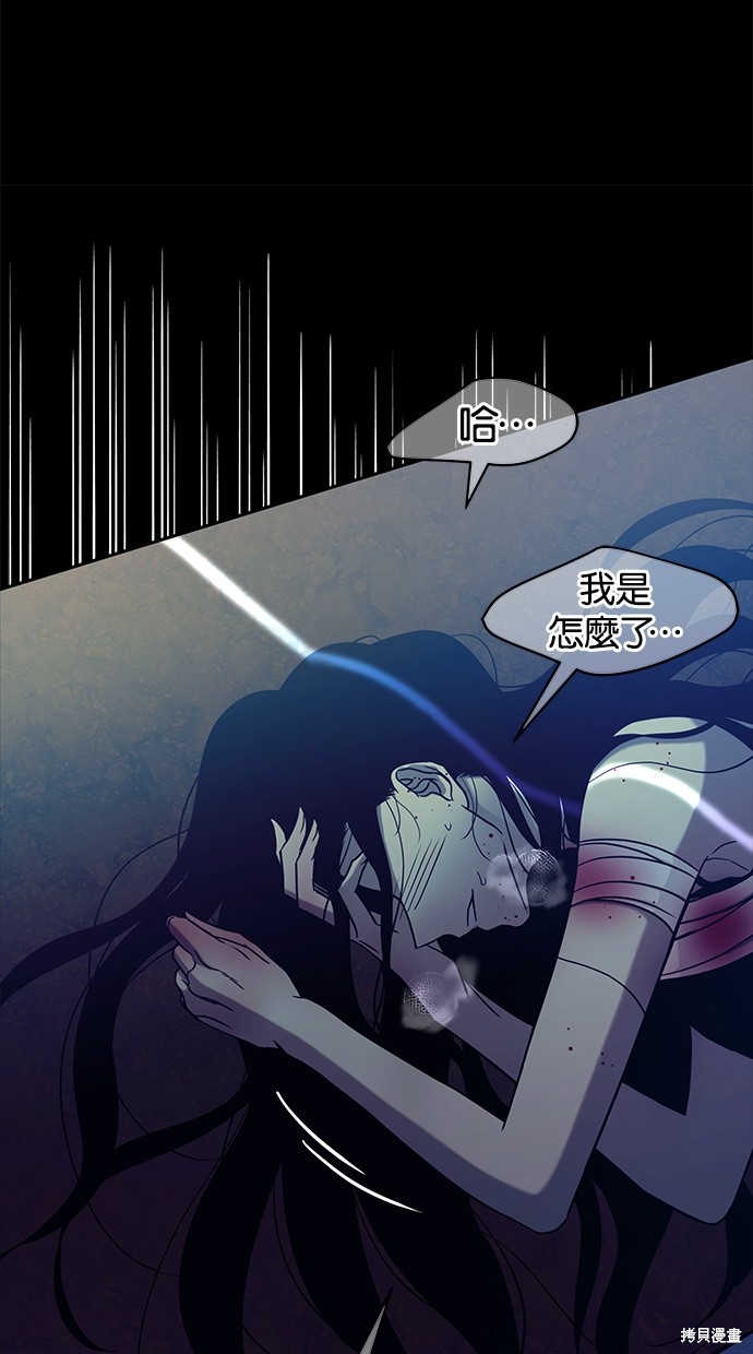 第 56 页