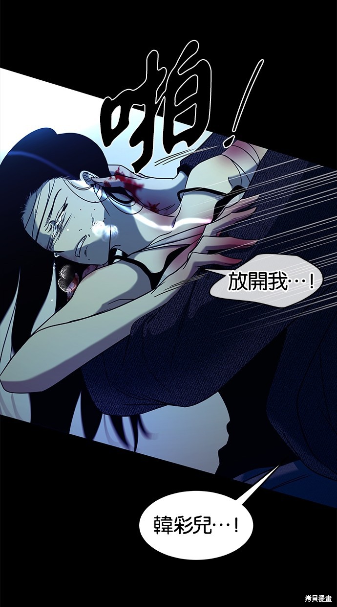 第 70 页