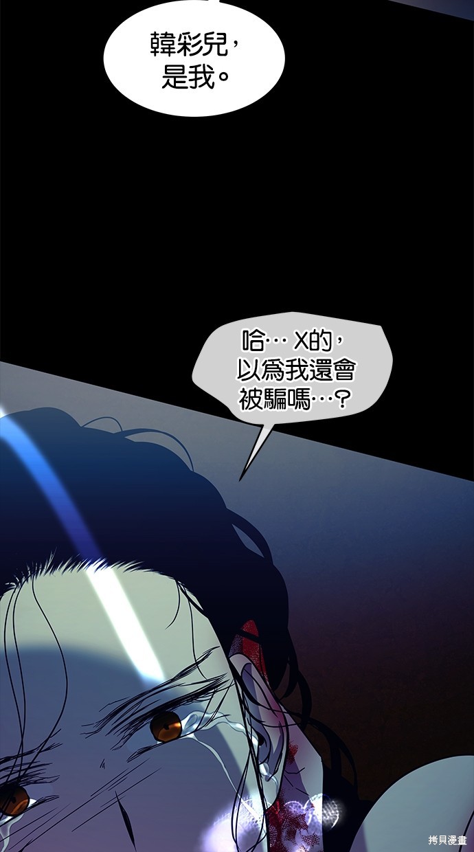 第 73 页