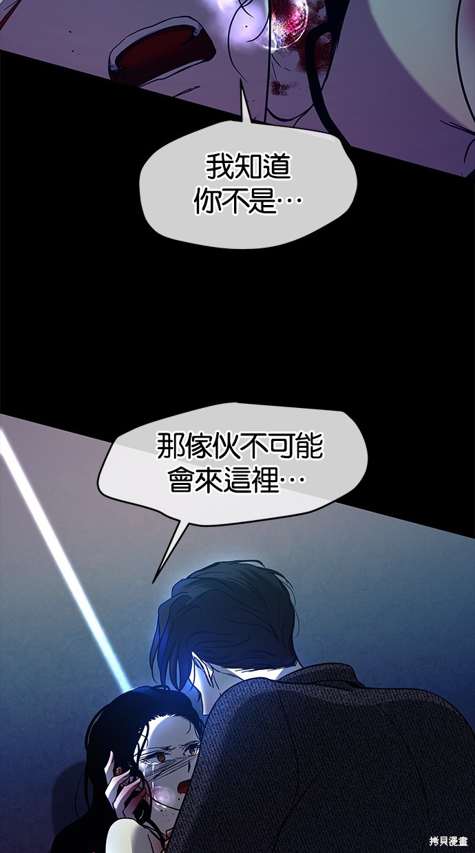 第 74 页