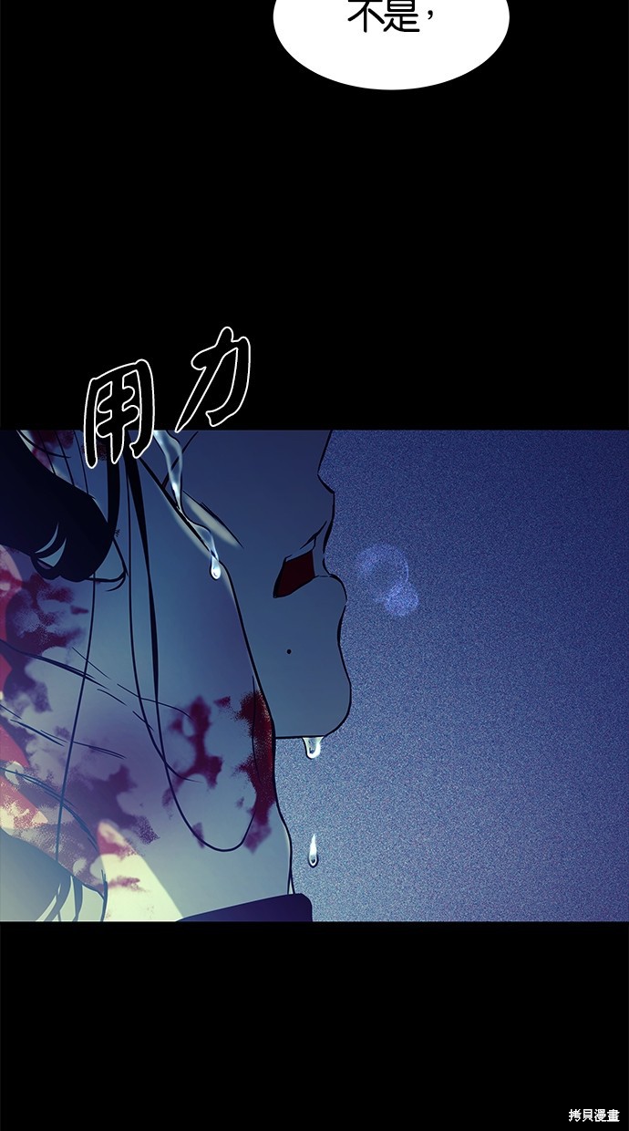 第 76 页