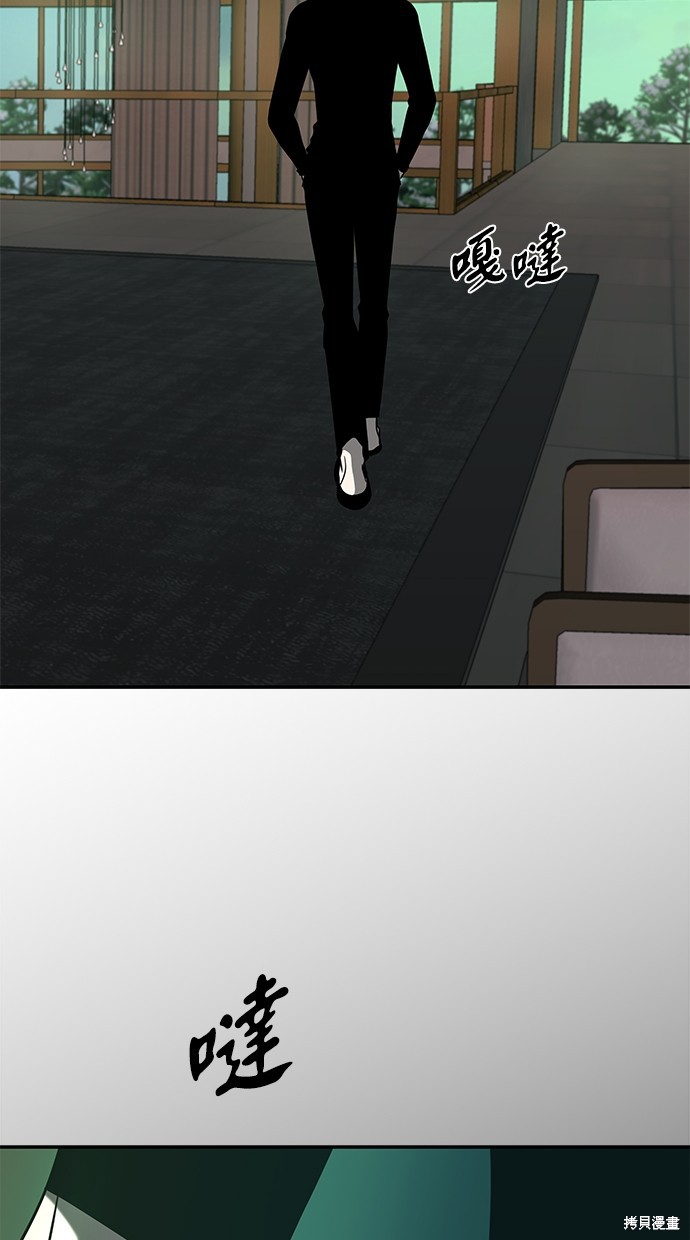 第 99 页