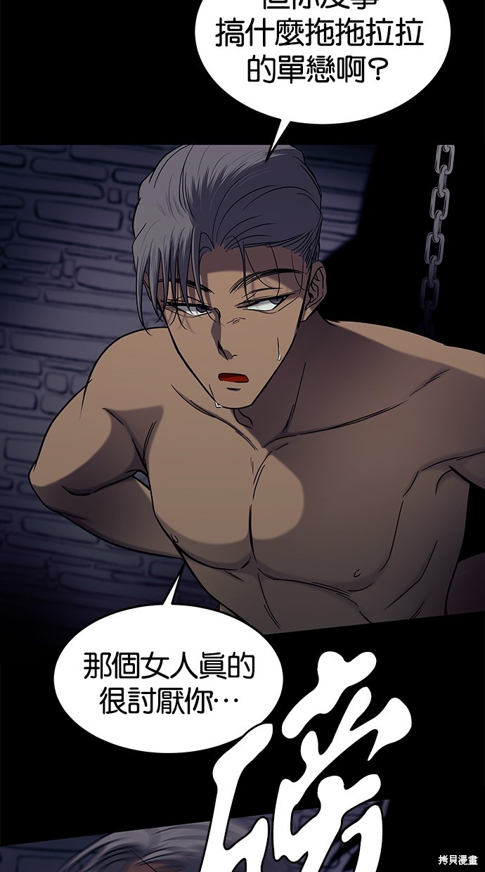 第 61 页