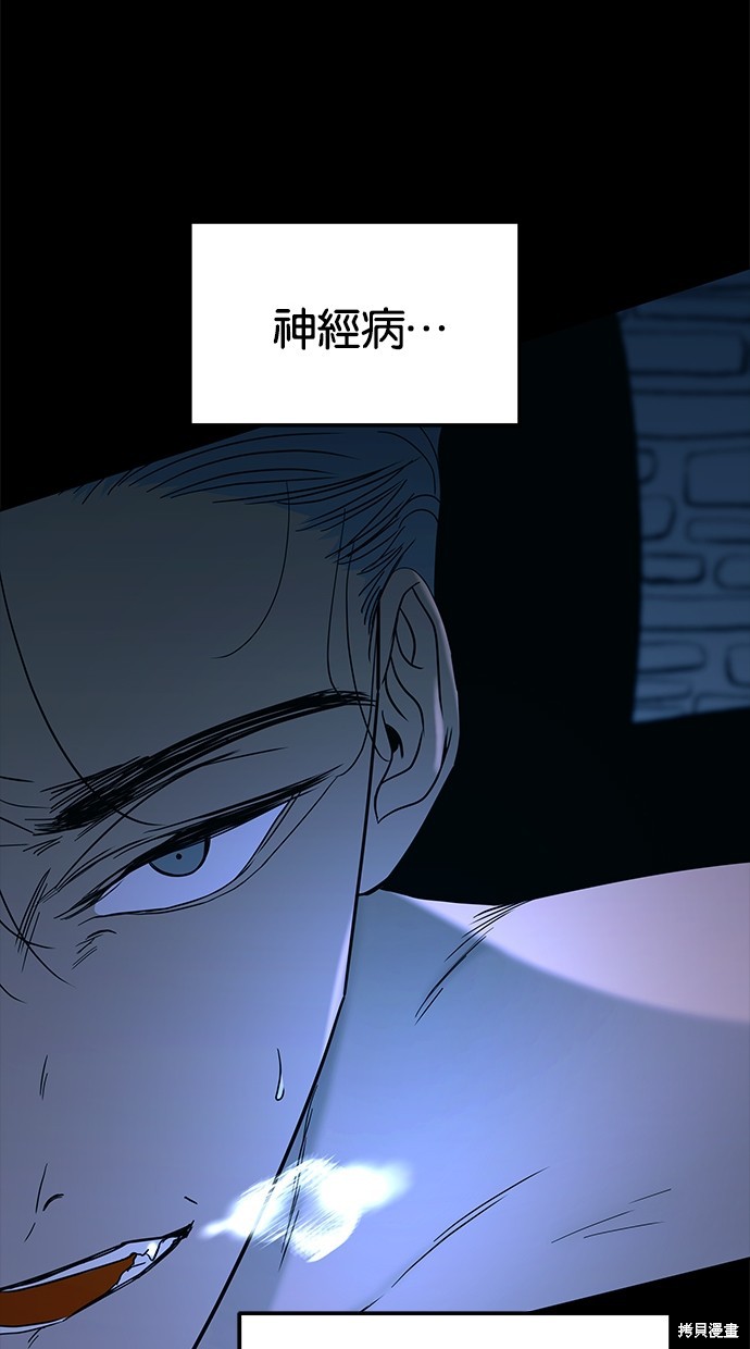 第 69 页