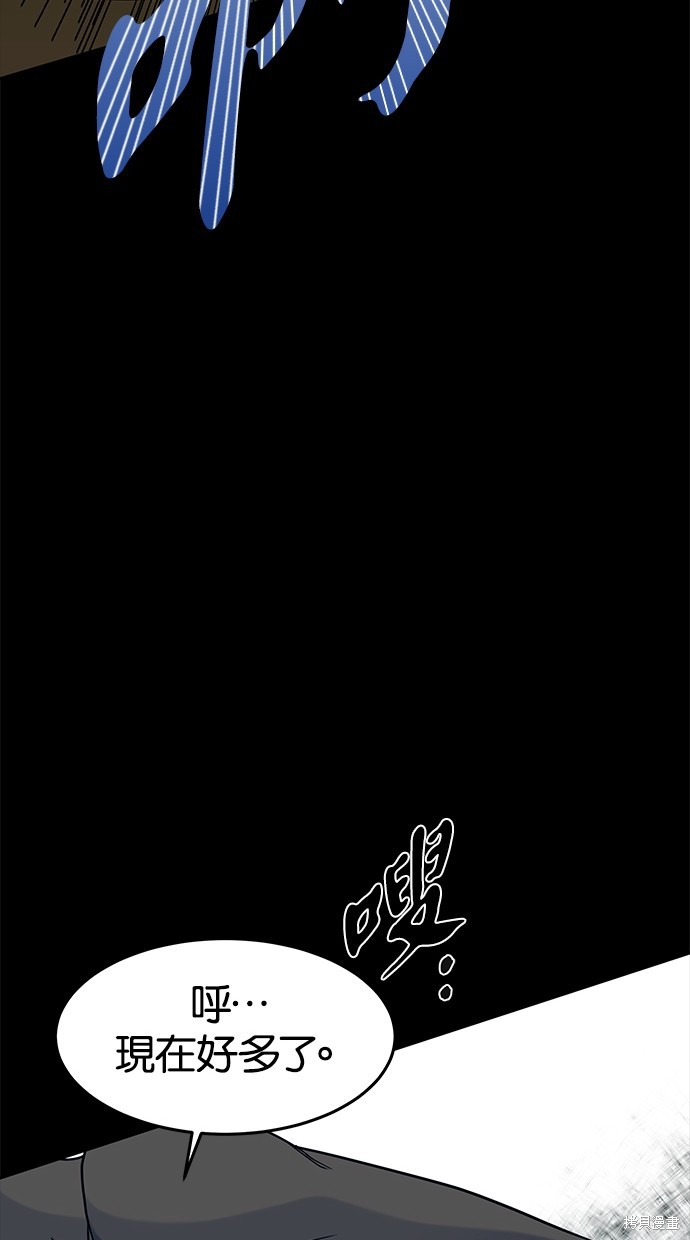 第 75 页