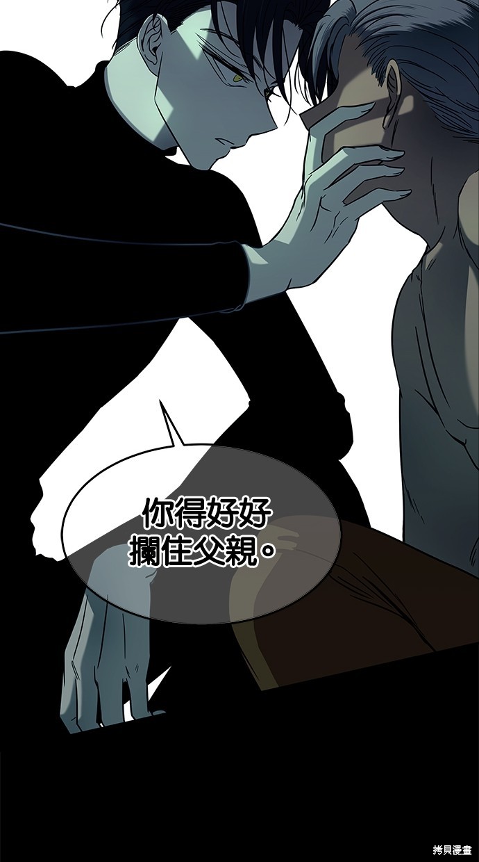 第 77 页