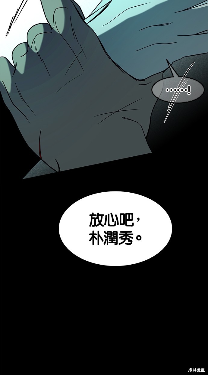 第 82 页