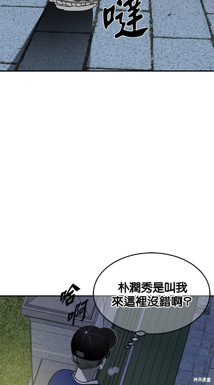 第 92 页