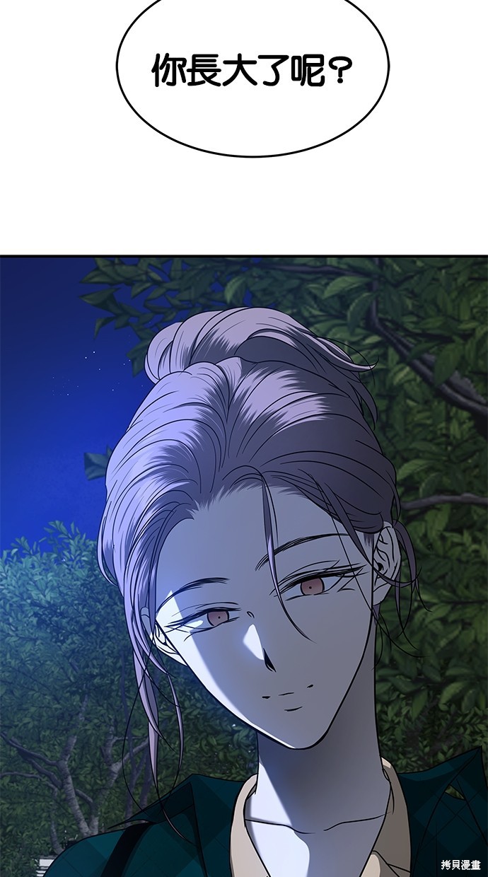 第 99 页