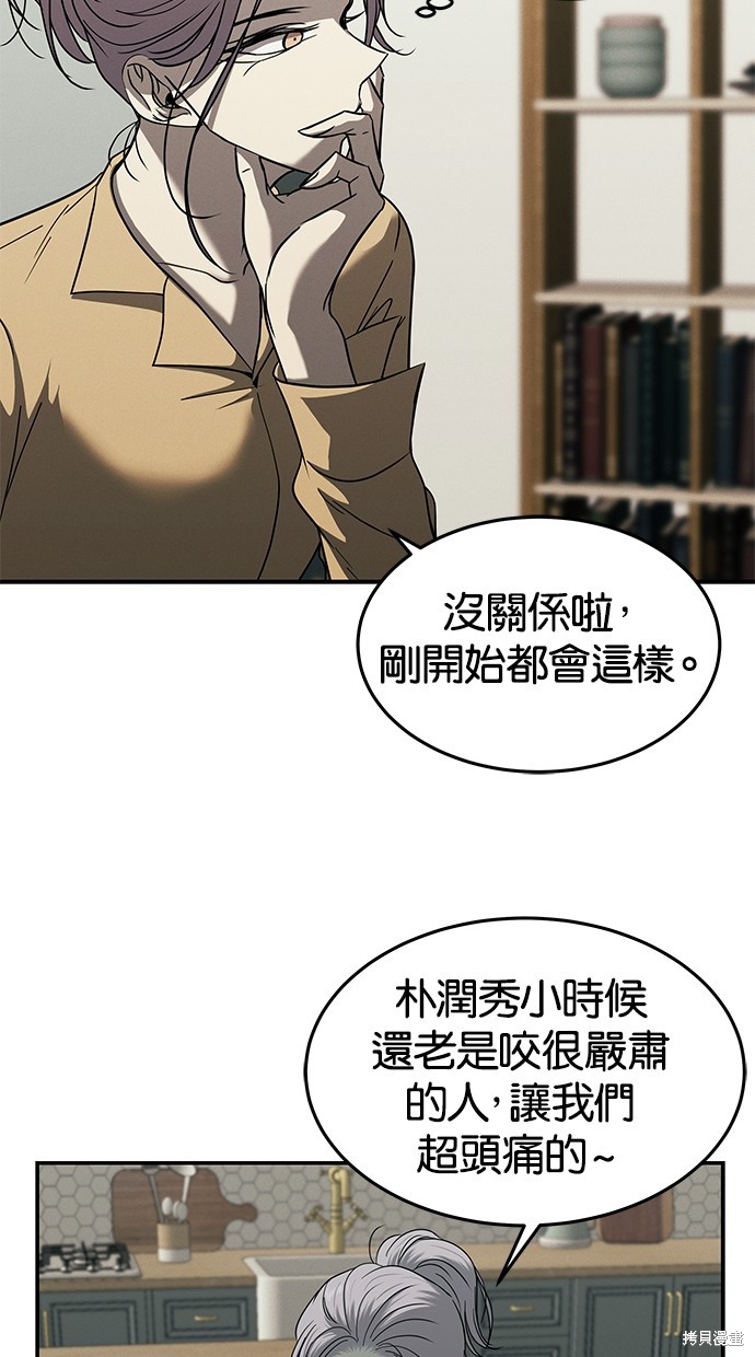 第 44 页