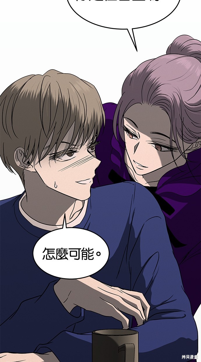 第 54 页