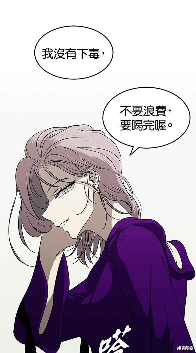 第 57 页