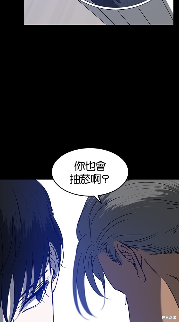 第 76 页