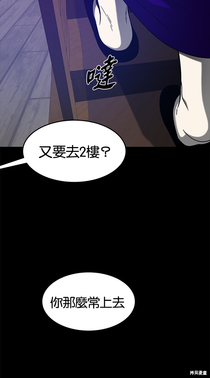 第 79 页