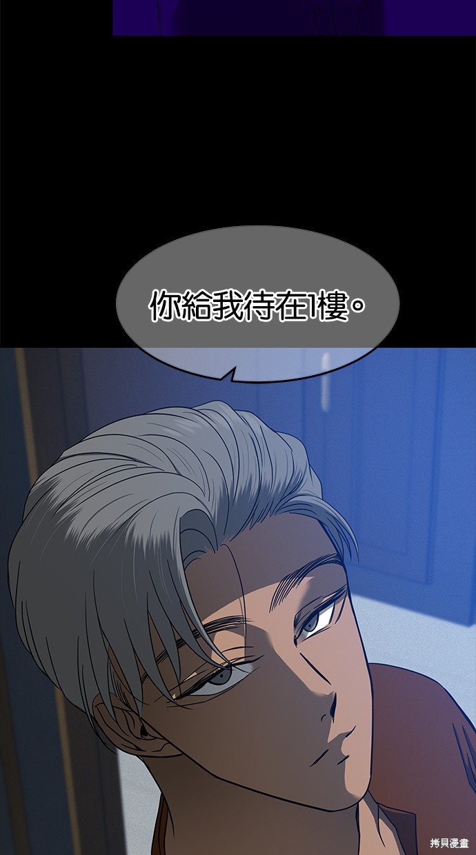 第 82 页