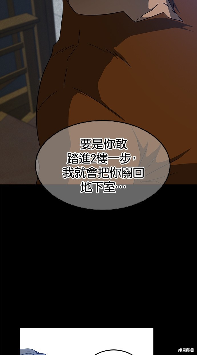 第 83 页
