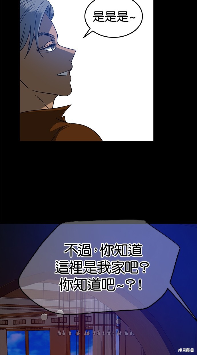 第 84 页
