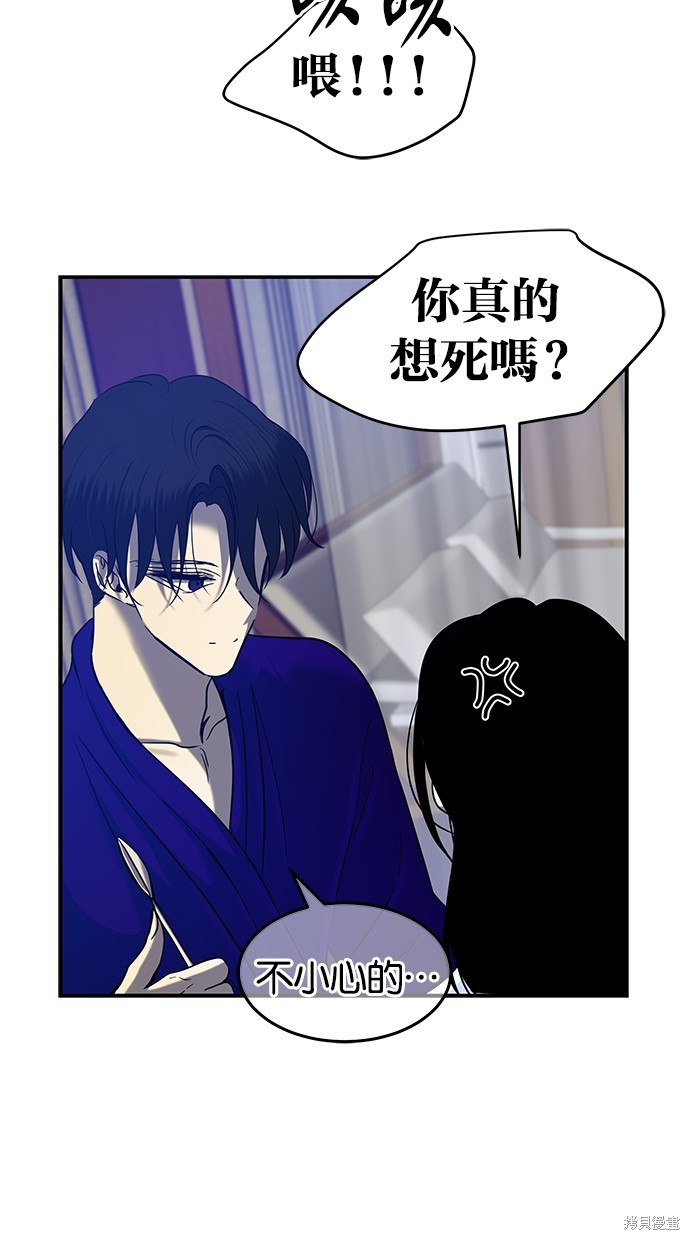 第 74 页