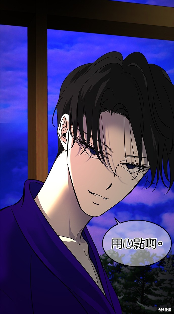 第 81 页
