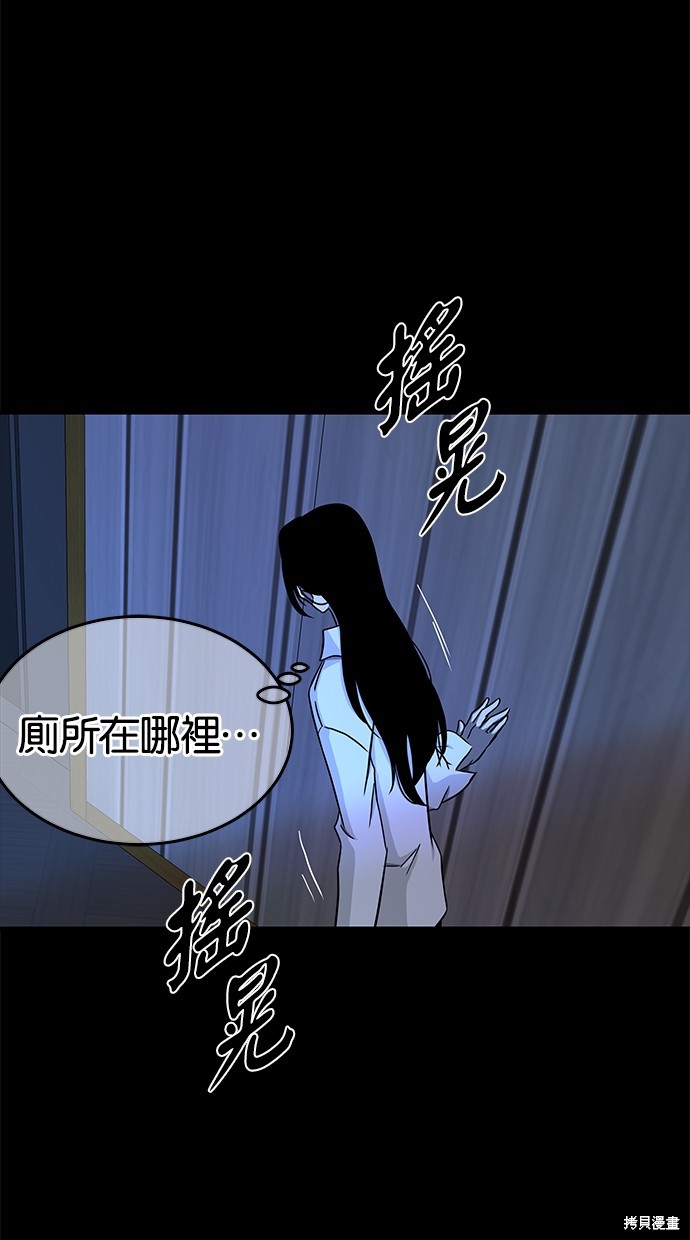 第 85 页