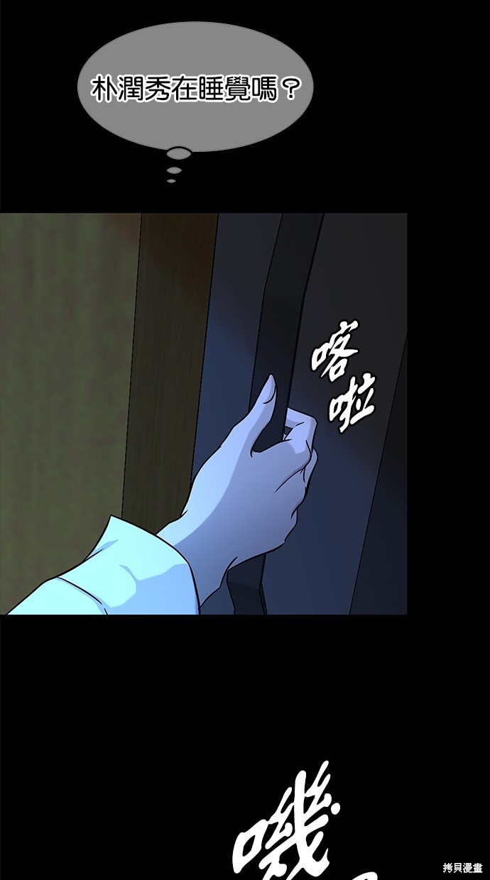 第 86 页