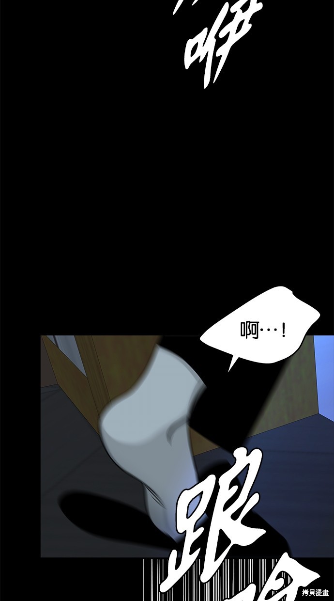 第 87 页