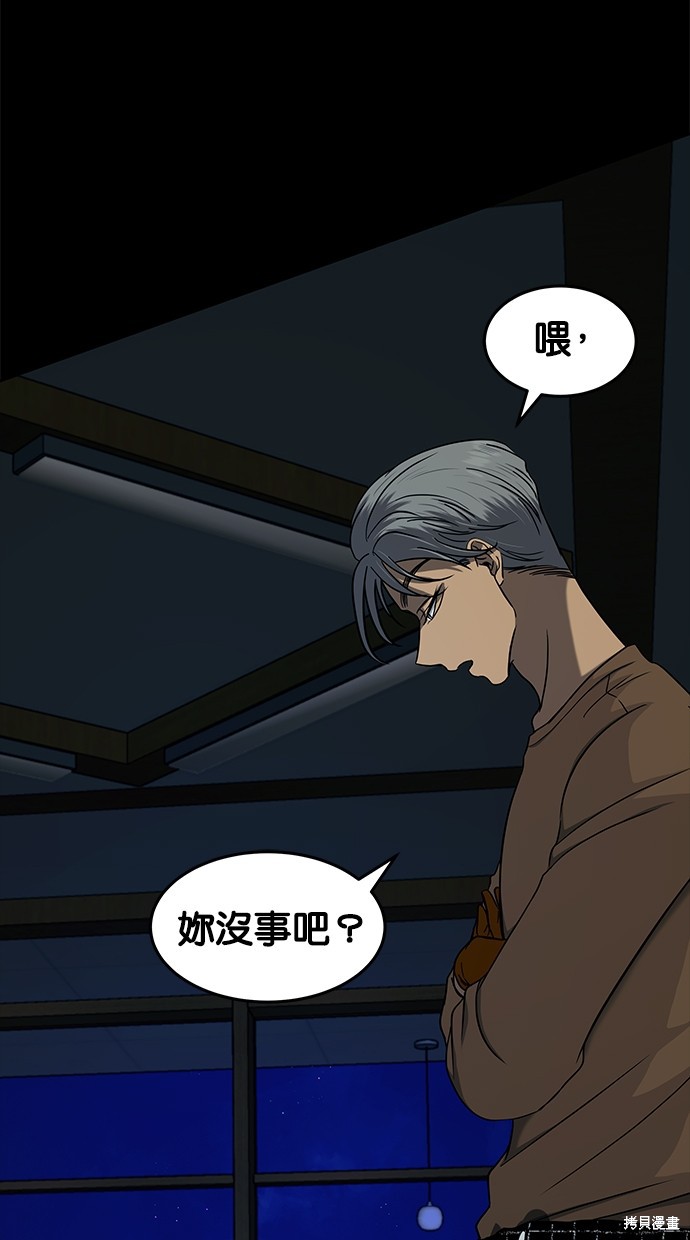 第 93 页