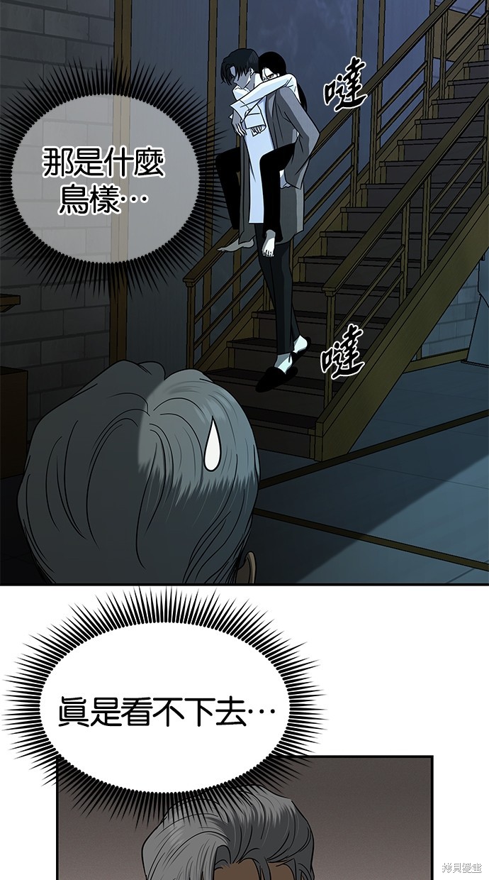 第 45 页