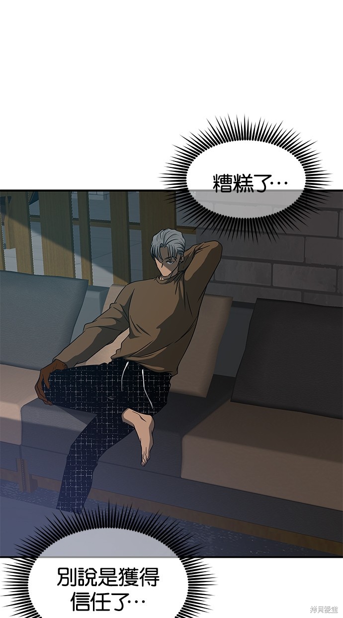 第 54 页