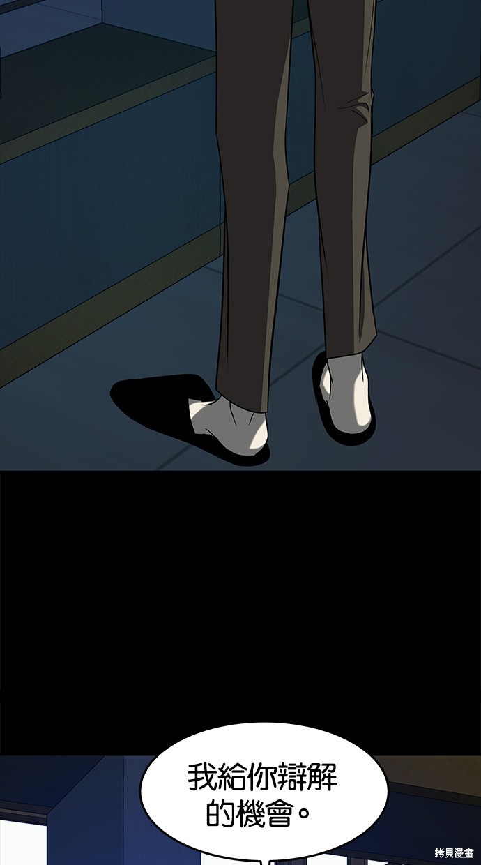 第 70 页