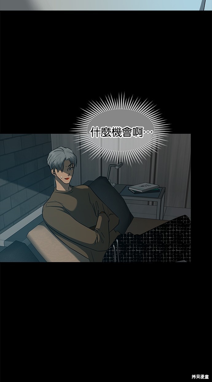 第 72 页