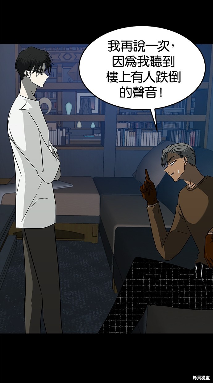 第 73 页