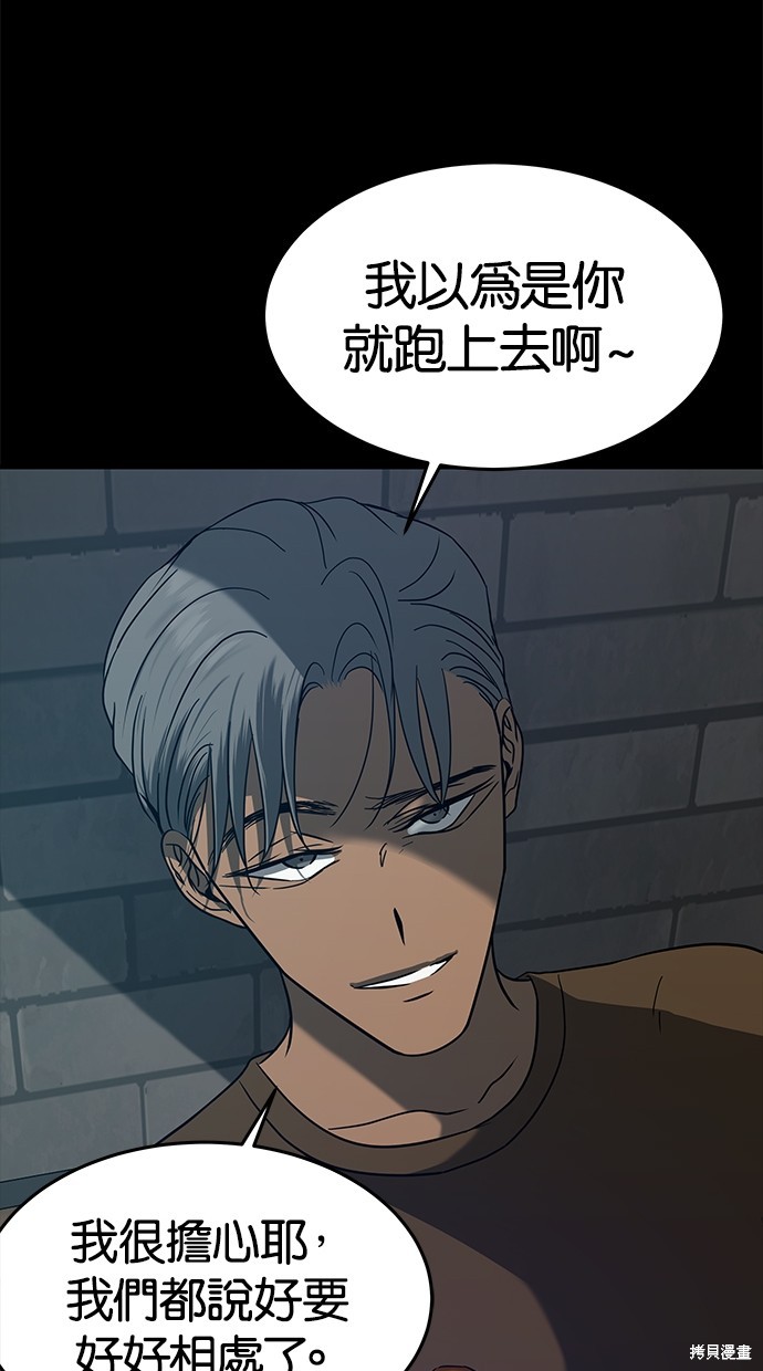 第 74 页