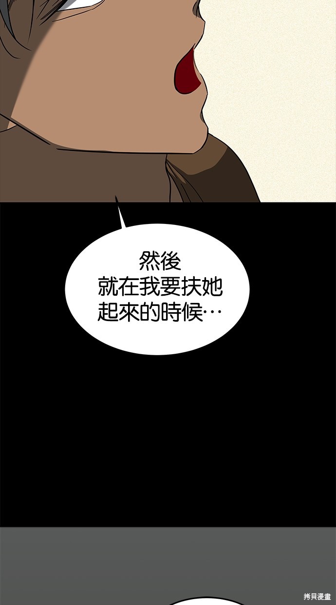 第 76 页