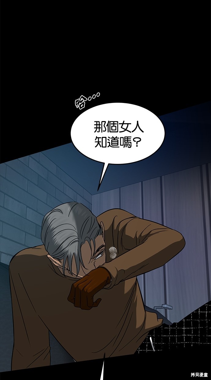 第 79 页