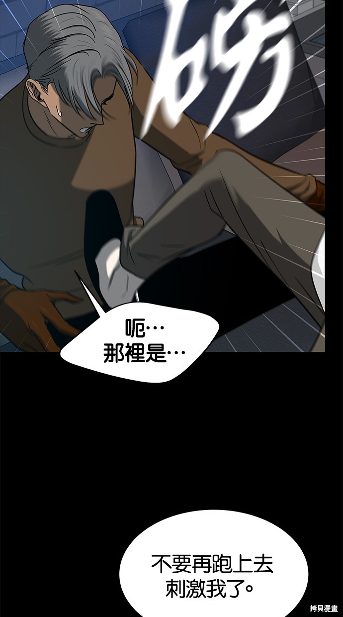 第 82 页