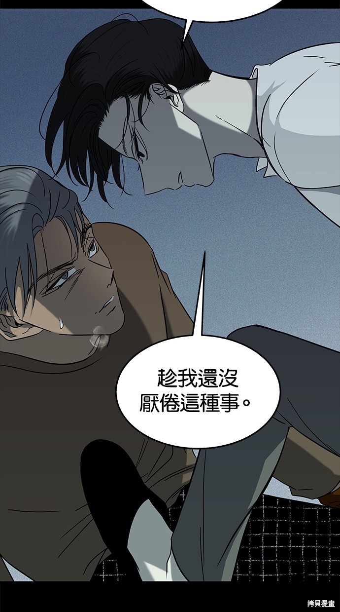 第 83 页