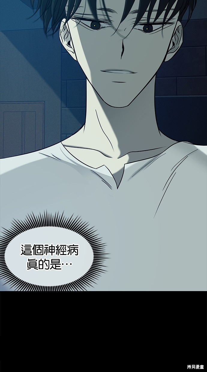 第 86 页