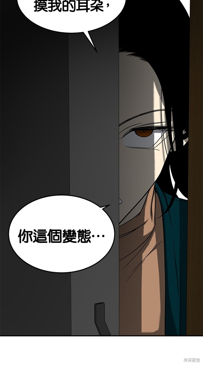 第 102 页
