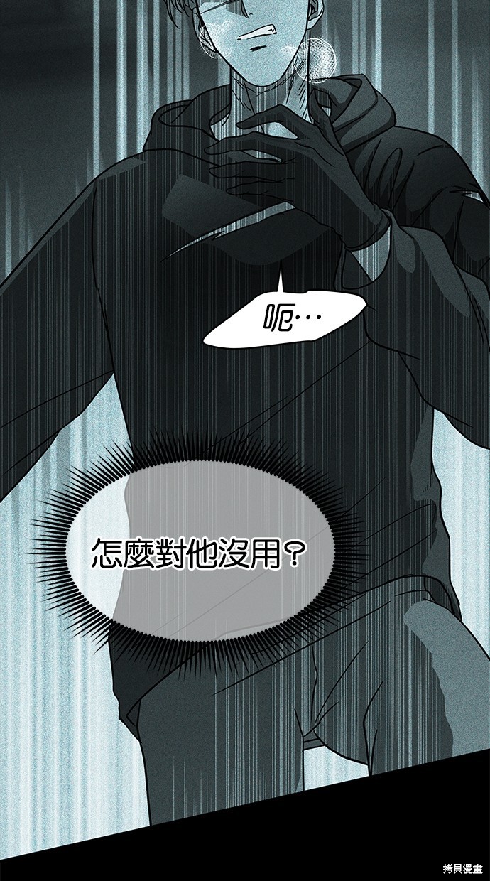 第 73 页