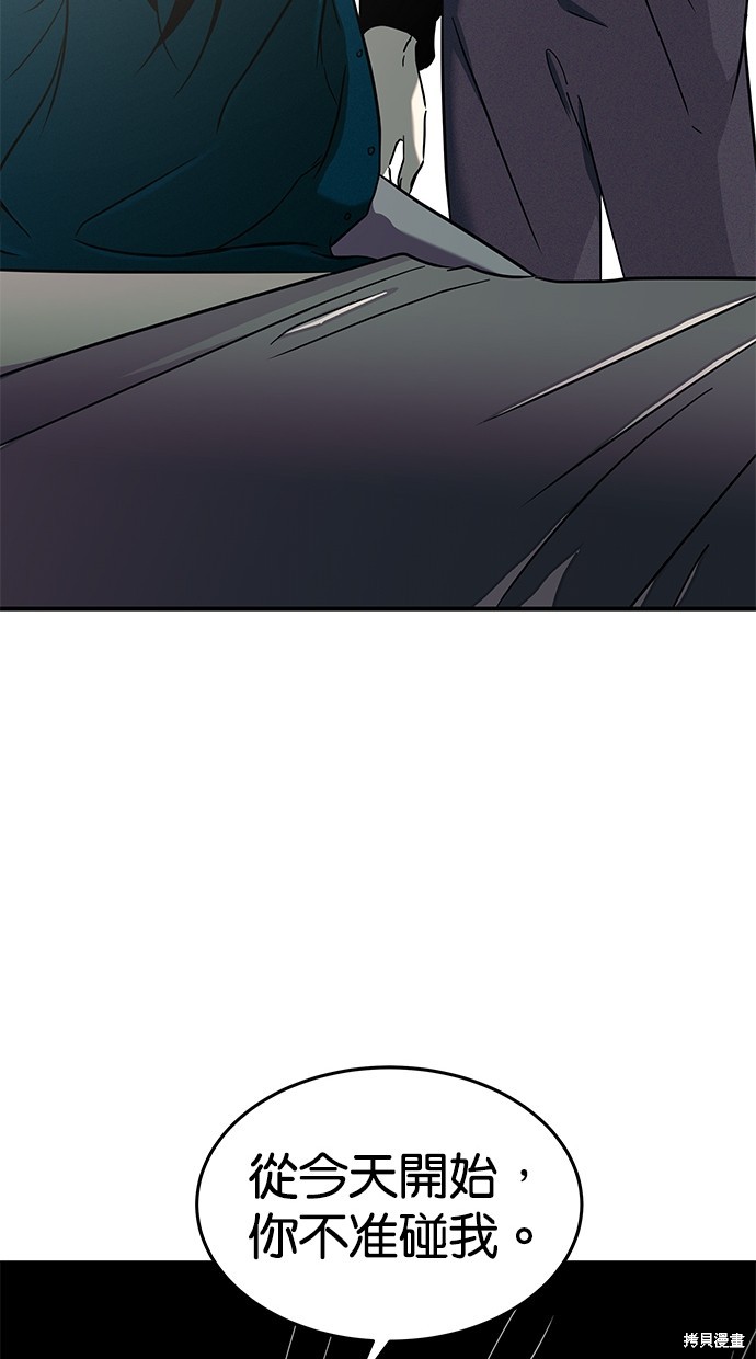 第 86 页