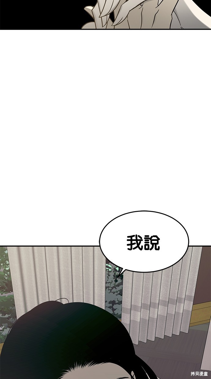 第 89 页