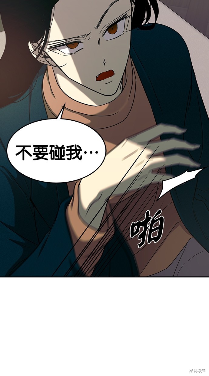 第 90 页