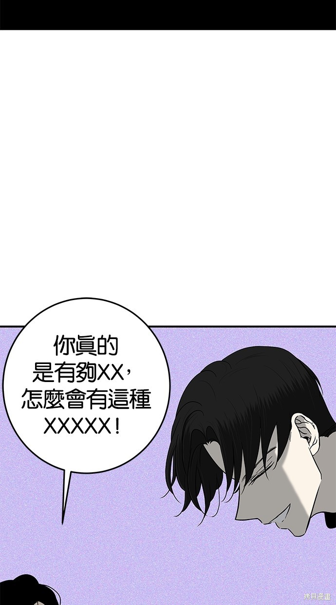 第 93 页