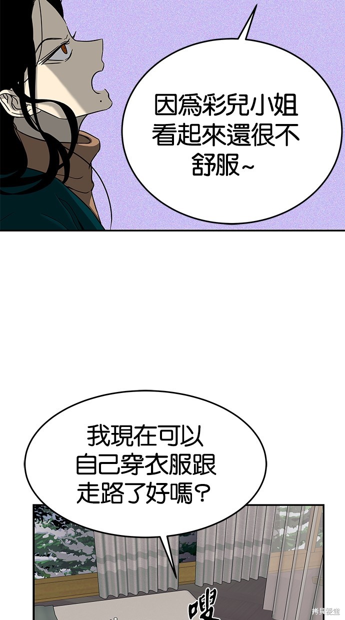 第 94 页