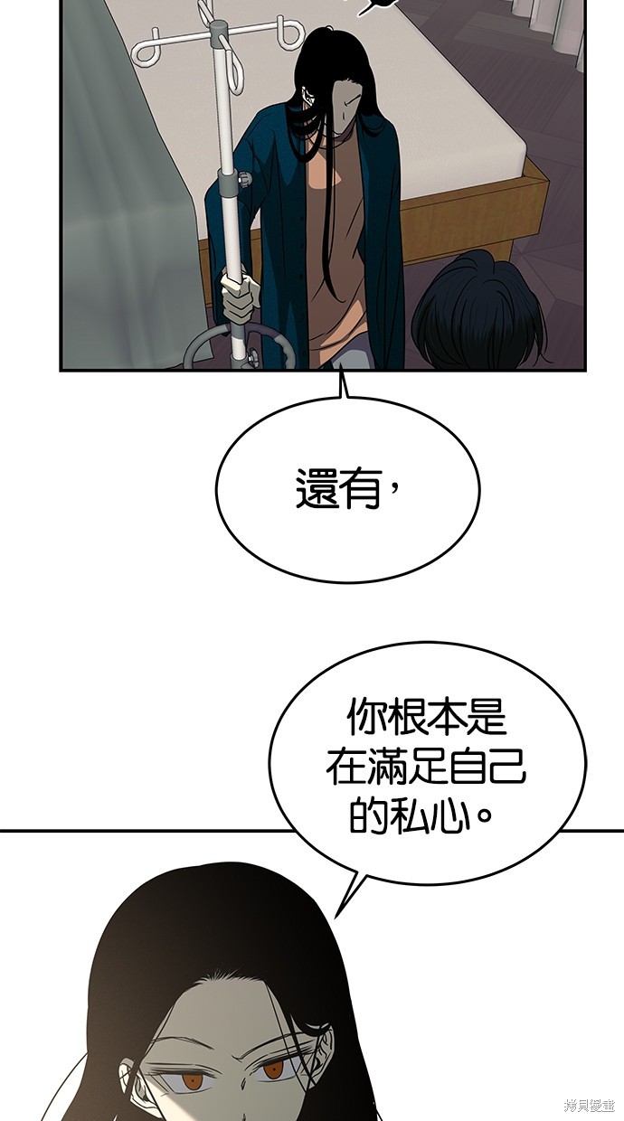 第 95 页